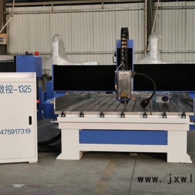 極光數(shù)控1325石材刻字機 雕刻機 金屬刻字機 全自動刻字機 石材雕刻機