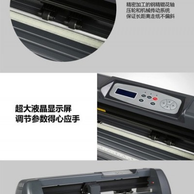 新品電腦刻字機(jī)批發(fā) 圖案刻字機(jī)