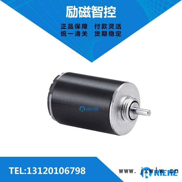 馮哈伯馬達(dá)2230F/R026S馮哈勃刻字機專用電機