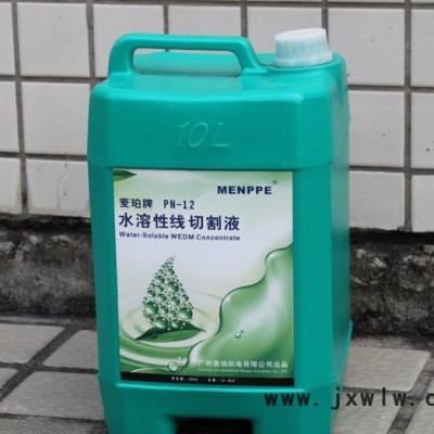 線切割液成分檢測|配方分析|成分分析  飛秒檢測技術(shù)配方還原