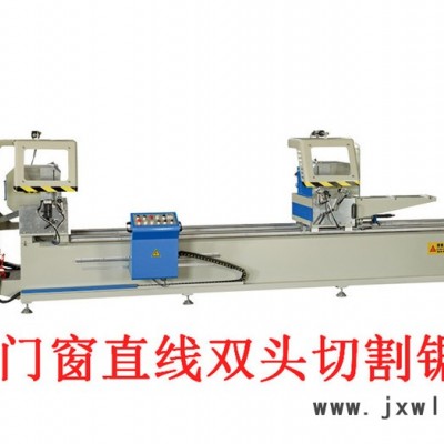 正峰機械供應(yīng)鋁合金門窗切割機 斷橋鋁門窗加工設(shè)備 直線切割雙頭鋸