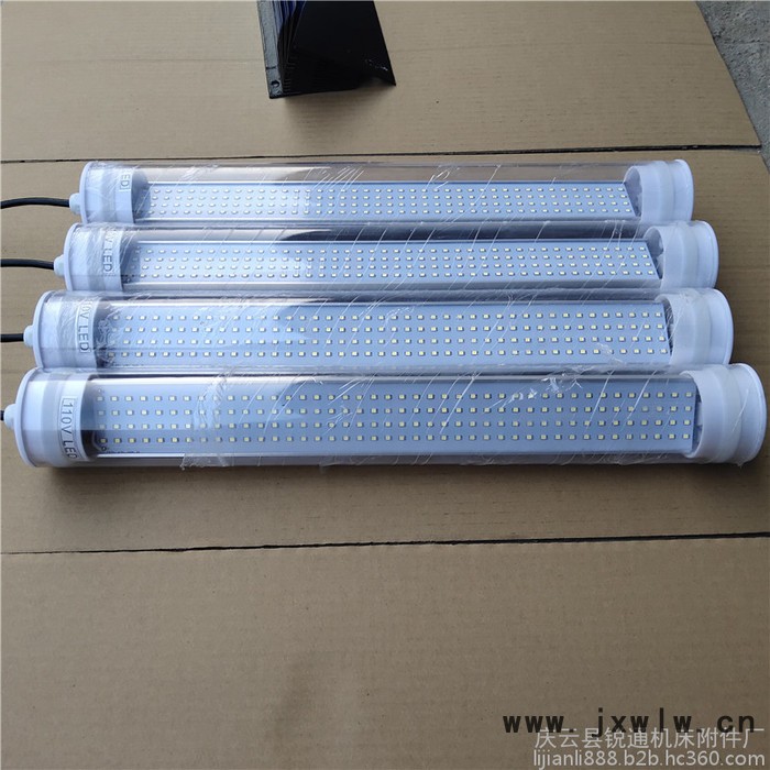線切割配件 LED機床工作燈照明燈機械燈 固定座24V5W 機床