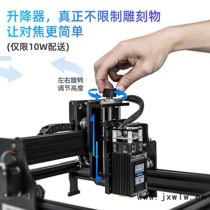 雕將A3 大功率7W 小型激光雕刻機 微型打標機 迷你刻字機 家用切割機 可雕刻不銹鋼、金屬漆面、木材、竹材、塑膠、皮革