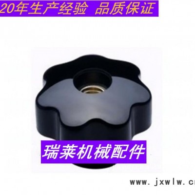 瑞萊  黑色膠木內(nèi)波紋手輪 打標(biāo)機(jī)調(diào)節(jié)手輪 帶可折手柄 機(jī)床專用手輪 把手