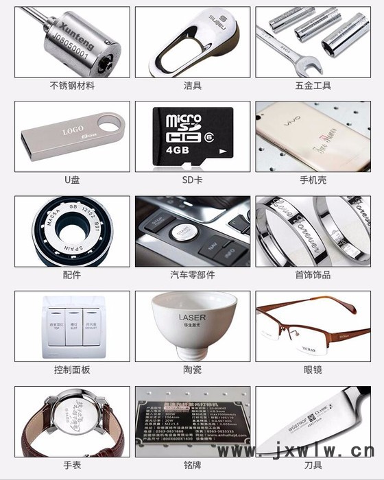 廣州全自動(dòng)激光打標(biāo)機(jī) 打標(biāo)機(jī)品牌排行榜 打標(biāo)機(jī)的使用方法 打標(biāo)機(jī)維修 打標(biāo)機(jī)的質(zhì)量