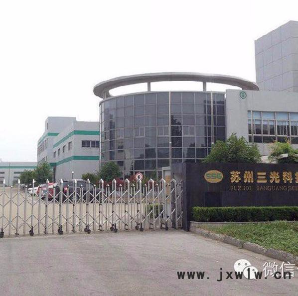 蘇州三光HA800伺服中走絲線切割
