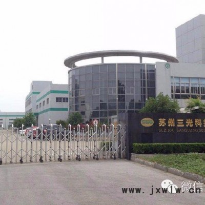 蘇州三光HA800伺服中走絲線切割