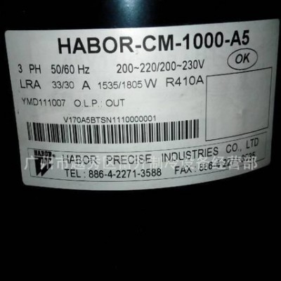 加工高強度鋼材CNC線切割機冷卻用哈伯制冷壓縮機HABOR-