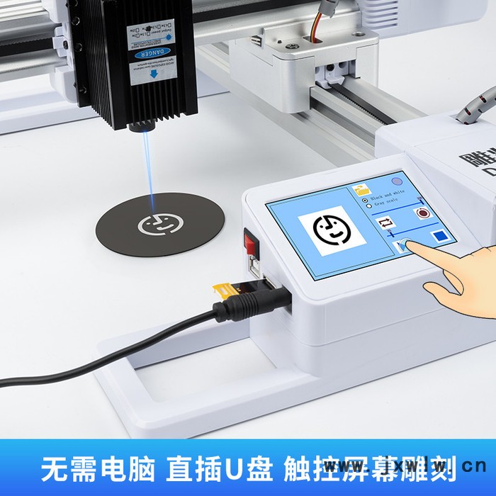 雕將J3大功率7W小型激光雕刻機微型打標機迷你刻字機家用切割機 可雕刻不銹鋼、金屬漆面、木材、竹材、塑膠、皮革、骨頭等