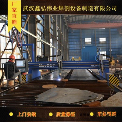 供應(yīng)數(shù)控相貫線切割機(jī)全自動(dòng)金屬數(shù)控等離子切割機(jī)