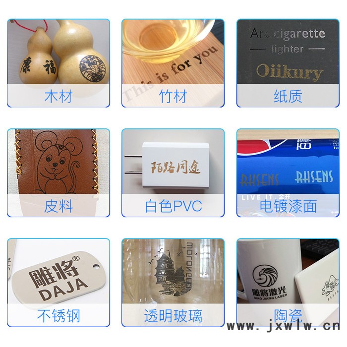 雕將D2大功率7W 小型激光雕刻機 微型打標機 迷你刻字機 家用切割機 可雕刻不銹鋼、金屬漆面、木材、竹材、塑膠、皮革、