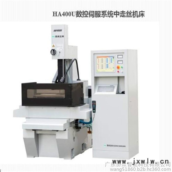 蘇州三光科技HA400U數(shù)控伺服系統(tǒng)中走絲線切割機床國慶節(jié)促銷優(yōu)惠