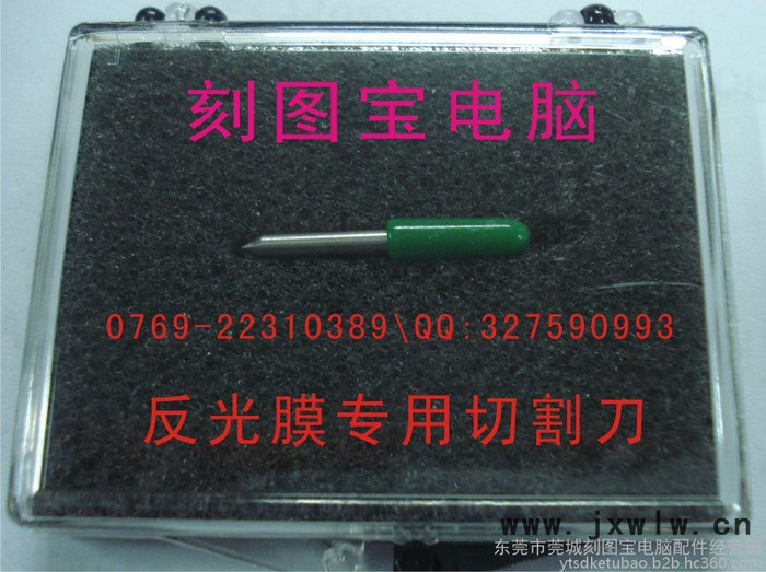 GCC星云捷豹J5-132刻字機(jī)