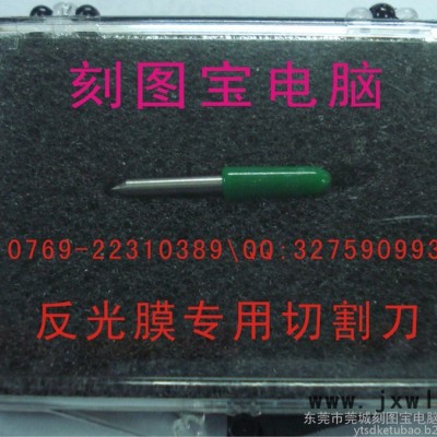 GCC星云捷豹J5-132刻字機(jī)