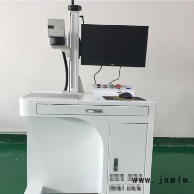 漢霆激光   HC-C10W  光纖打標(biāo)機(jī) 激光刻字機(jī)