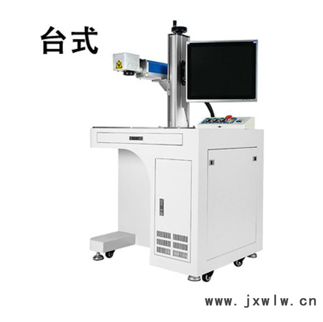 手機(jī)殼激光鐳雕機(jī)鐳射機(jī)器可樂(lè)雕刻刻字機(jī)彩色便攜式激光打標(biāo)機(jī)