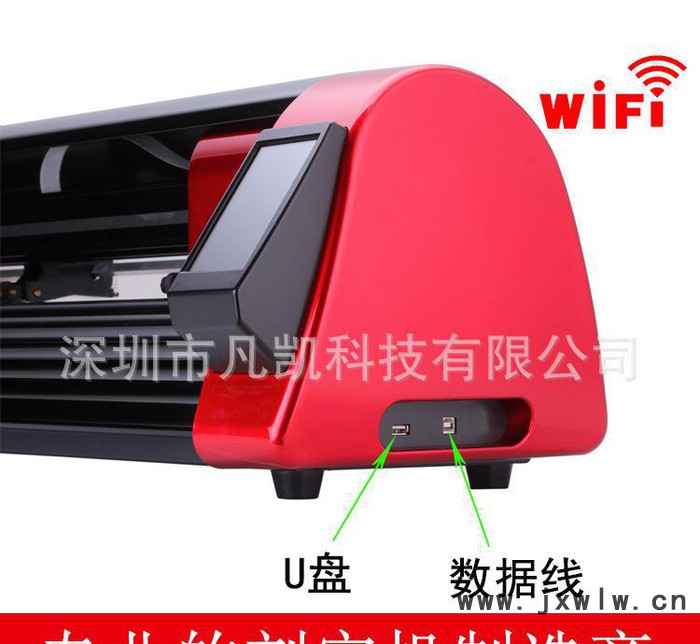 48寸帶WIFI自動(dòng)巡邊切割自動(dòng)校準(zhǔn)刻字機(jī) 刻繪機(jī) 精度高 無(wú)噪音