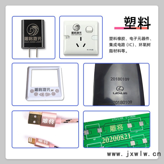 雕將S1-20W 激光打標機 大功率激光雕刻機 臺式激光切割機 鐳射機 可雕刻不銹鋼 金屬 塑料 大理石等材質