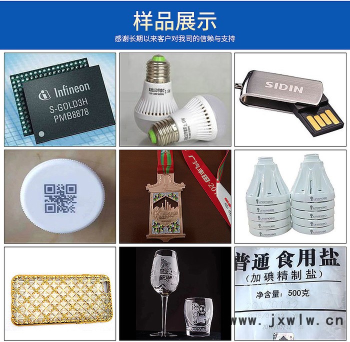 口罩激光打碼機(jī)直銷 無紡布激光蝕刻機(jī) 廣州玻璃加工激光打標(biāo)機(jī)廠家-合申