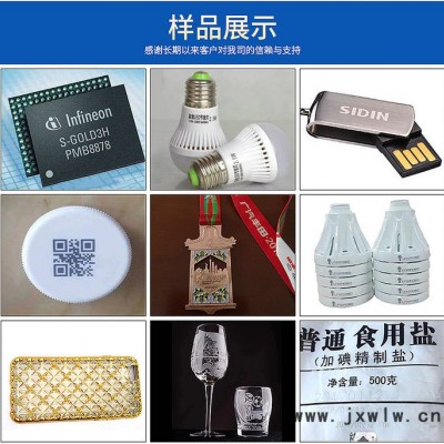 口罩激光打碼機(jī)直銷 無紡布激光蝕刻機(jī) 廣州玻璃加工激光打標(biāo)機(jī)廠家-合申