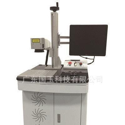 塑料金屬激光打標(biāo)塑料鐳射打標(biāo)機(jī) 激光刻字機(jī) 激光打標(biāo)機(jī)