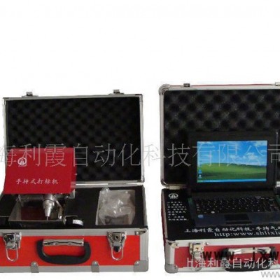 工業(yè)氣動打標機，大型閥門打標機LX-700S