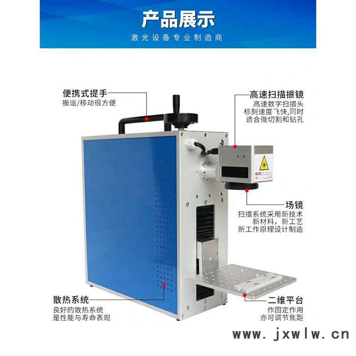 廣泰 激光打標機  DP-20 激光刻字機 鐳射機 五金機械 汽車配件專用 打標機廠家 直銷
