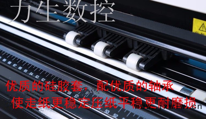 力生 860電腦刻字機(jī)及時(shí)貼墻紙裝飾刻花機(jī)刻繪機(jī)進(jìn)口主板芯片