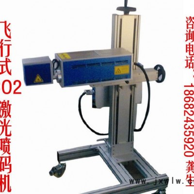 CO2激光打標機 光纖激光打標機 半導體激光打標機