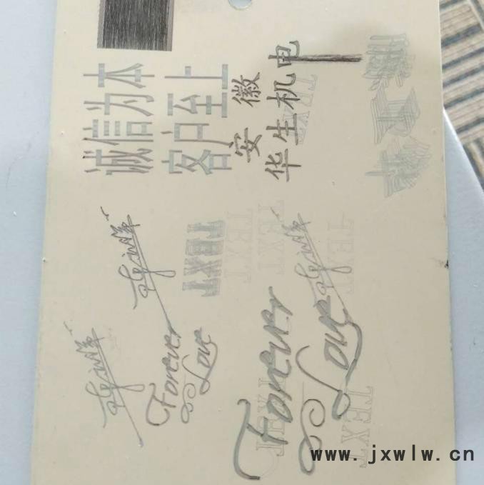 上海生造SZMFP-20W光纖激光打標機 廣州打標機