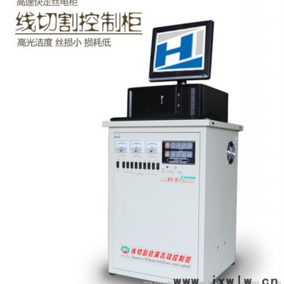 恒田DK7740 大錐度線切割機(jī)床