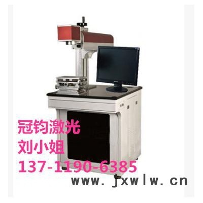 供應(yīng)東莞謝崗激光刻字機(jī)**品質(zhì)激光雕刻機(jī)廠家│激光設(shè)備維修