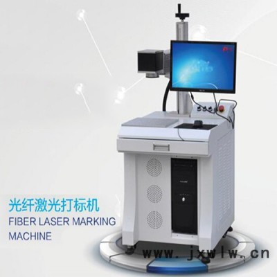 **光纖專用激光打標機 銘牌打標機 金屬打標