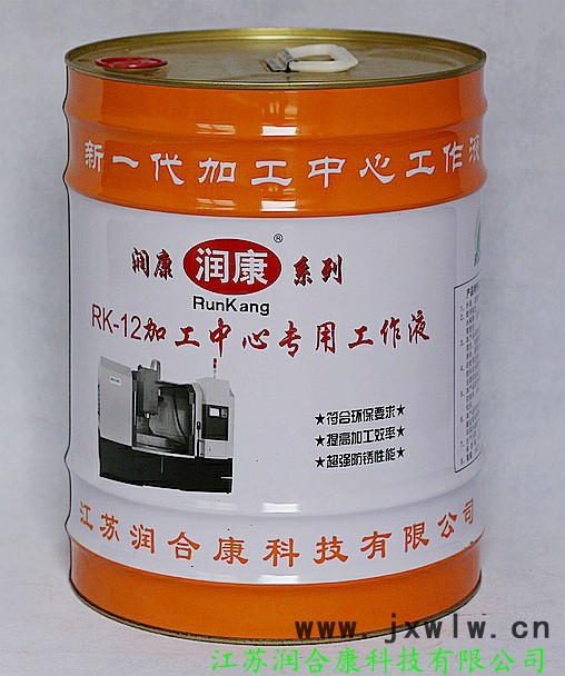 供應(yīng)潤康RK-12線切割液