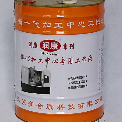 供應(yīng)潤康RK-12線切割液