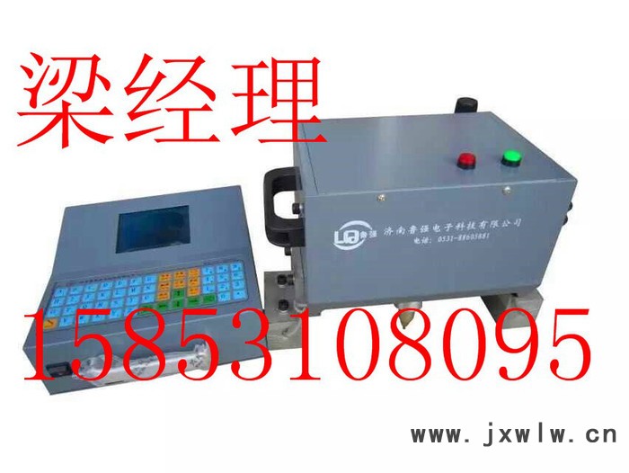 便攜式打標(biāo)機(jī)   激光打標(biāo)機(jī)   光纖激光打標(biāo)機(jī)    手持式打標(biāo)機(jī)