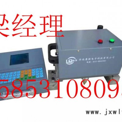 便攜式打標(biāo)機(jī)   激光打標(biāo)機(jī)   光纖激光打標(biāo)機(jī)    手持式打標(biāo)機(jī)