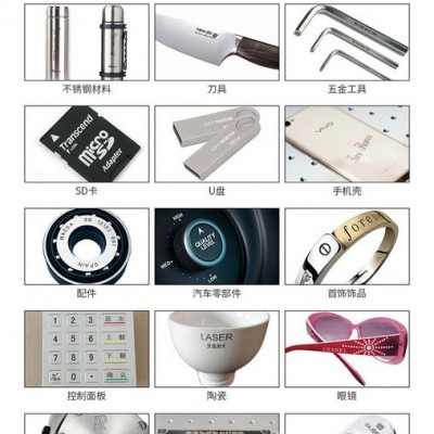 常州生造SZMFP-20W光纖激光打標(biāo)機 常州激光打標(biāo)機