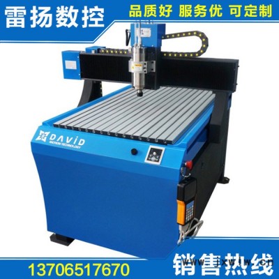 建筑模型雕刻機(jī) **小型雙色板塑料板雕刻機(jī) 儀表面板刻字機(jī)定制