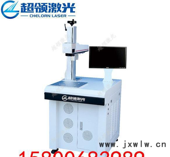 30W光纖激光打標(biāo)機(jī)/雕刻機(jī)/刻字機(jī)/鐳雕機(jī)