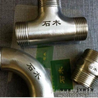蘇州激光打標(biāo)機(jī) 激光刻字機(jī) 加工打標(biāo)