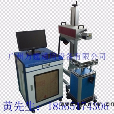 廣州越秀雞蛋刻字機(jī)|鴨蛋刻字機(jī)|**蛋激光噴碼機(jī)||萬霆激光|