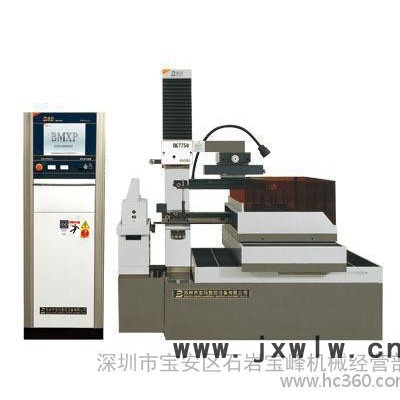 ** 寶瑪中走絲線切割機(jī) 寶馬快走絲線切割 配件維修服務(wù)中心