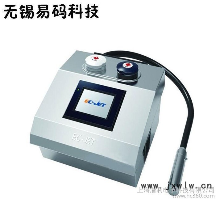 半導(dǎo)體紫外激光打標(biāo)機(jī),進(jìn)口激光打標(biāo)機(jī),無錫小型激光打標(biāo)機(jī)-無錫易碼