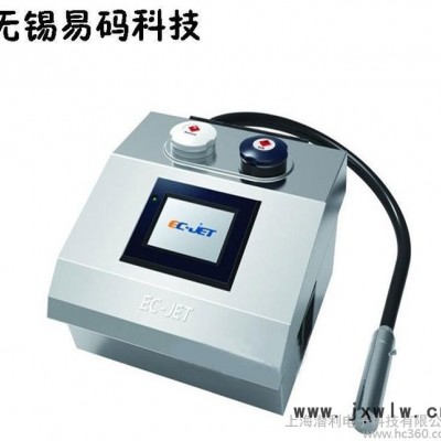 半導(dǎo)體紫外激光打標(biāo)機(jī),進(jìn)口激光打標(biāo)機(jī),無錫小型激光打標(biāo)機(jī)-無錫易碼