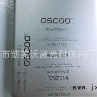 杰普特M6系列光纖打標(biāo)機(jī) 手機(jī)店專用光纖激光打標(biāo)機(jī)