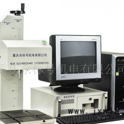 供應(yīng)氣動(dòng)打標(biāo)機(jī)、電化學(xué)打標(biāo)機(jī)、重慶打標(biāo)機(jī)、四川打標(biāo)機(jī)