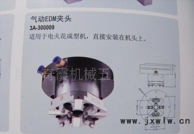 臺(tái)灣FROWA火花機(jī).DEM.線切割?yuàn)A具