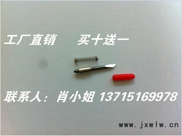 供應(yīng)GRAPHTEC 圖王 日圖刻字機(jī) 刀頭 刀片