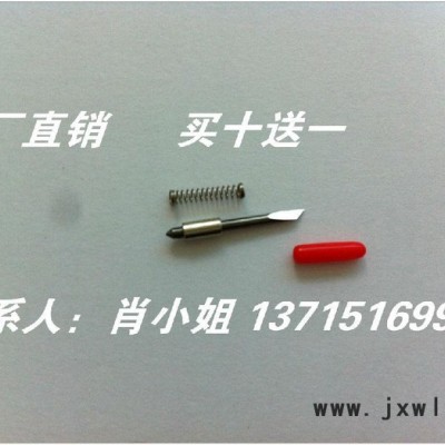 供應(yīng)GRAPHTEC 圖王 日圖刻字機(jī) 刀頭 刀片
